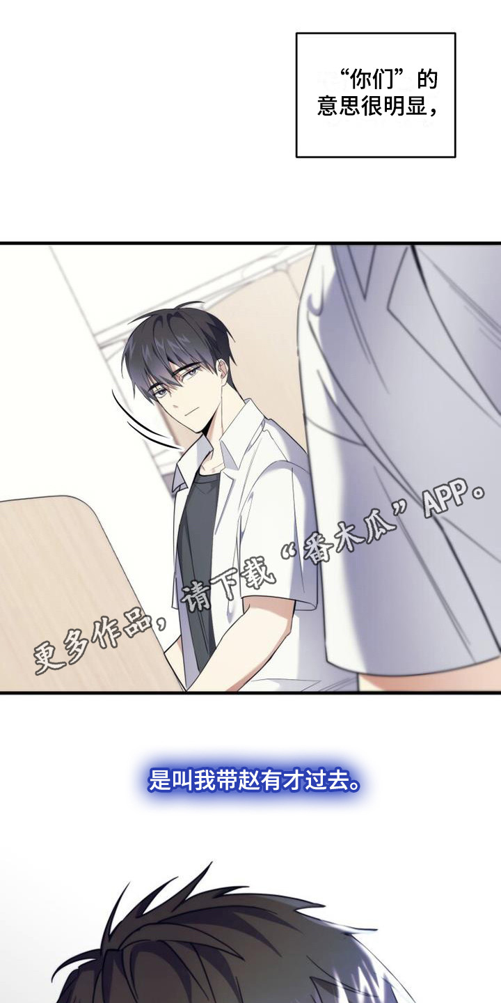 第9章：自习室4