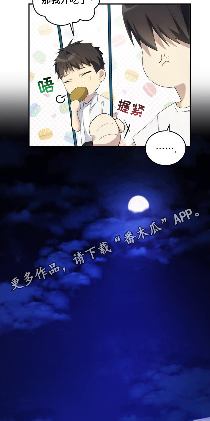 第5章：看不清4