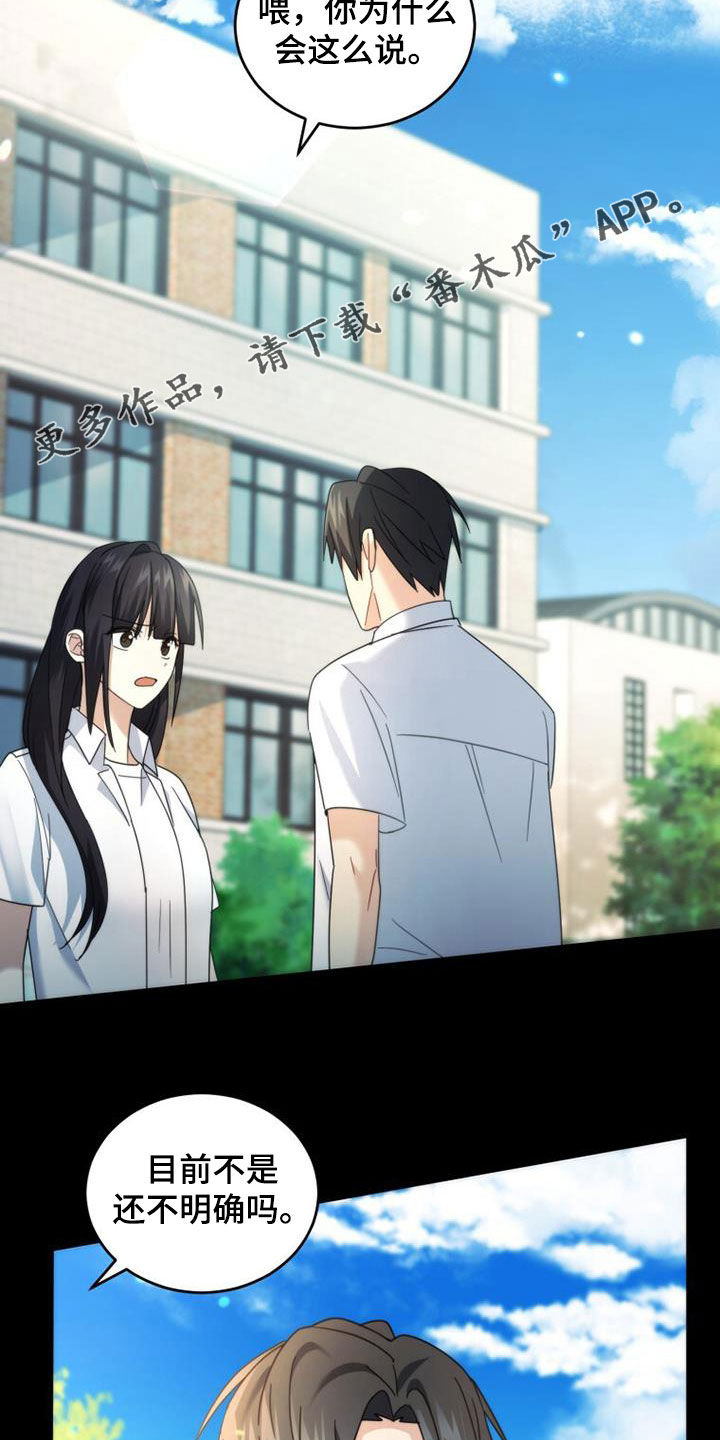 第51章：真实的有才1