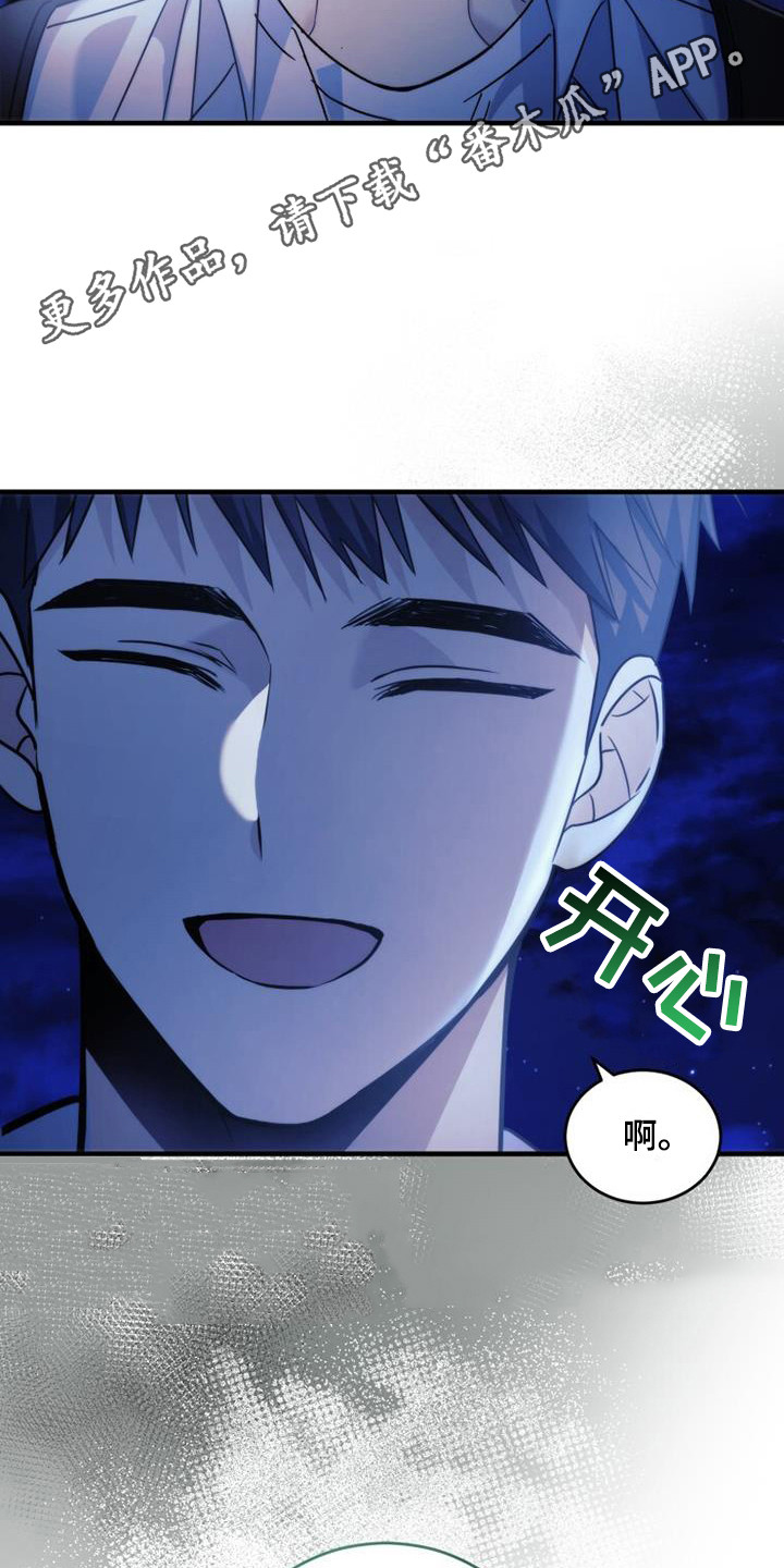 第24章：反应激烈4