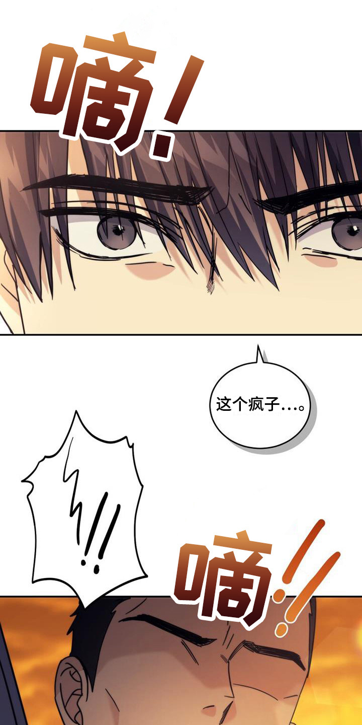 第30章：过马路0