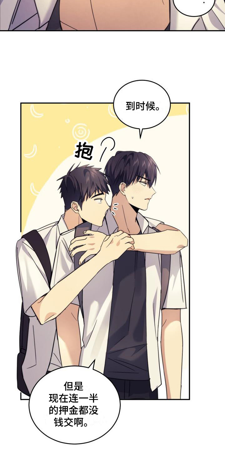 第31章：展望未来2