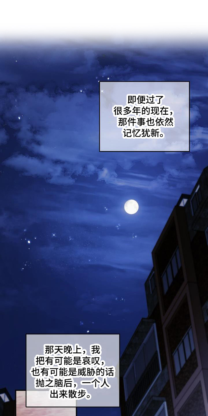 第1章：看星星0