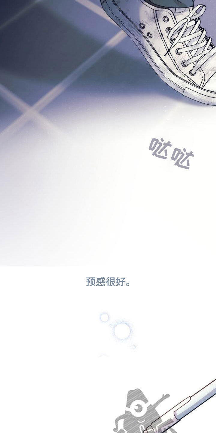 第57章：家门口2