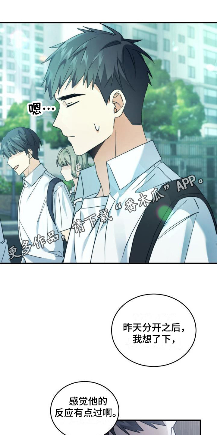 第27章：聊一聊4