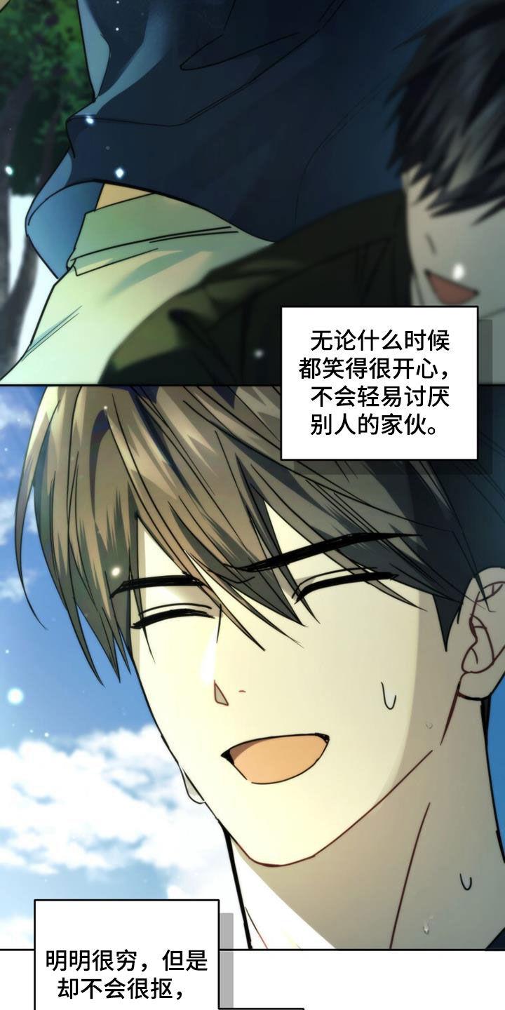 第62章：是好事吗1