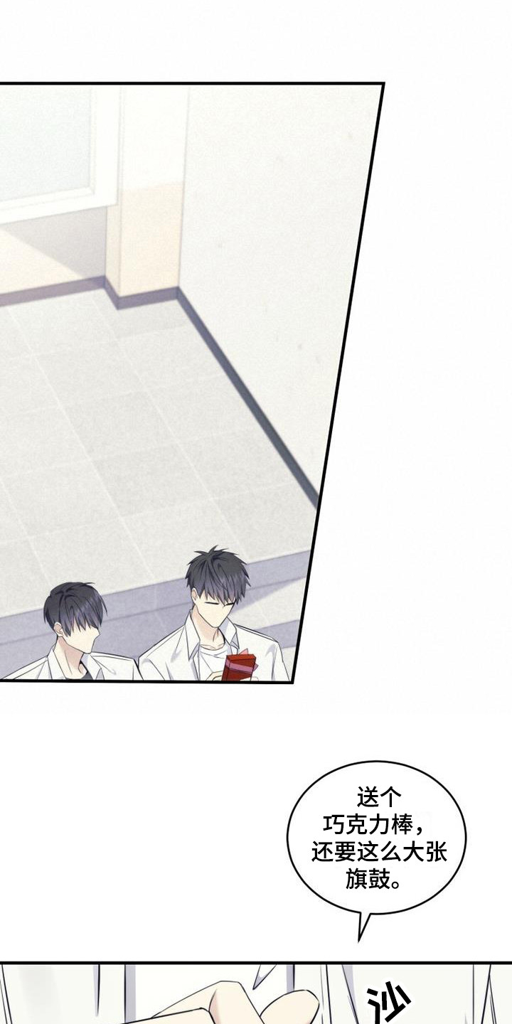 第15章：撕裂的内心0