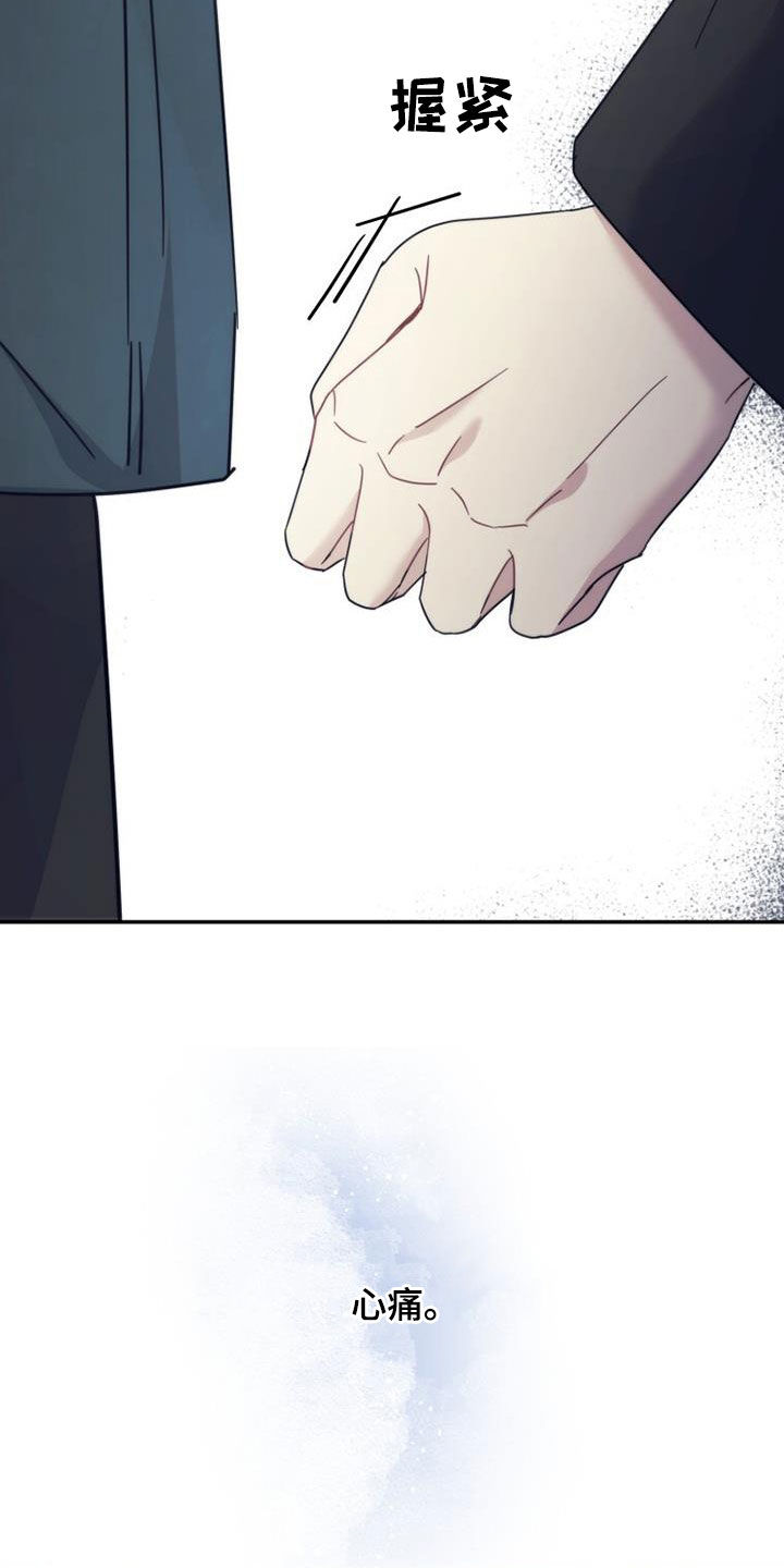 第60章：不用再见面4