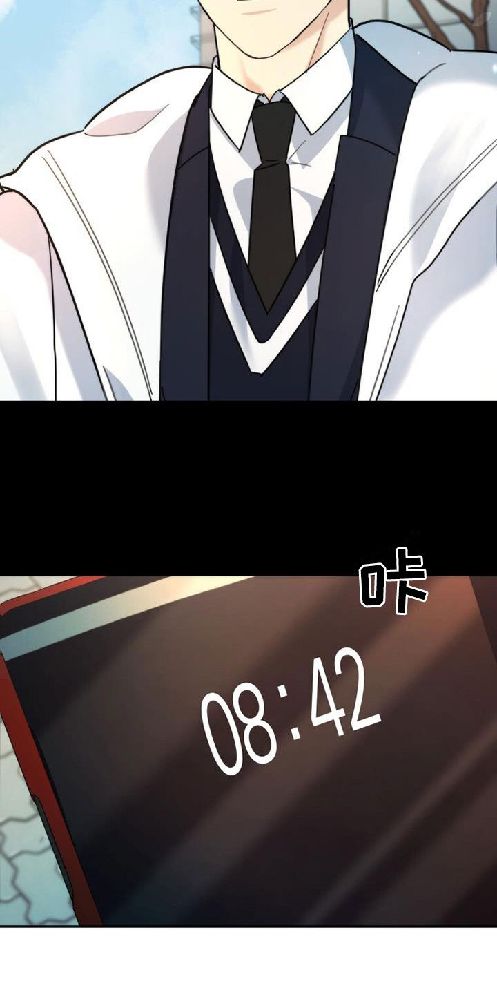 第46章：姗姗来迟1