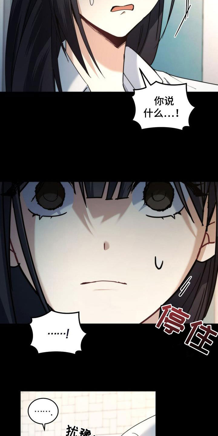 第51章：真实的有才4