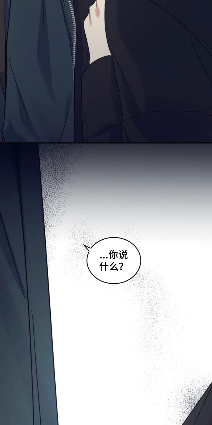 第60章：不用再见面3