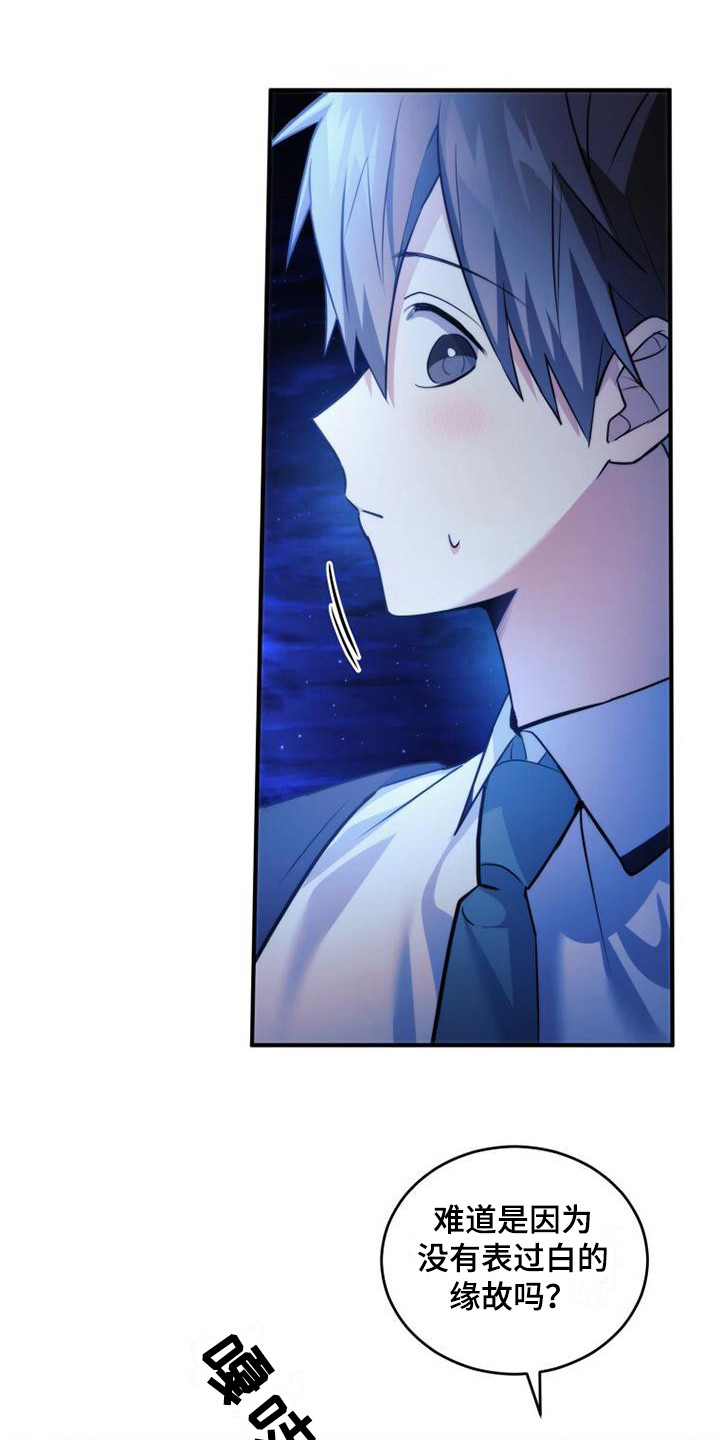 第23章：整理内心0