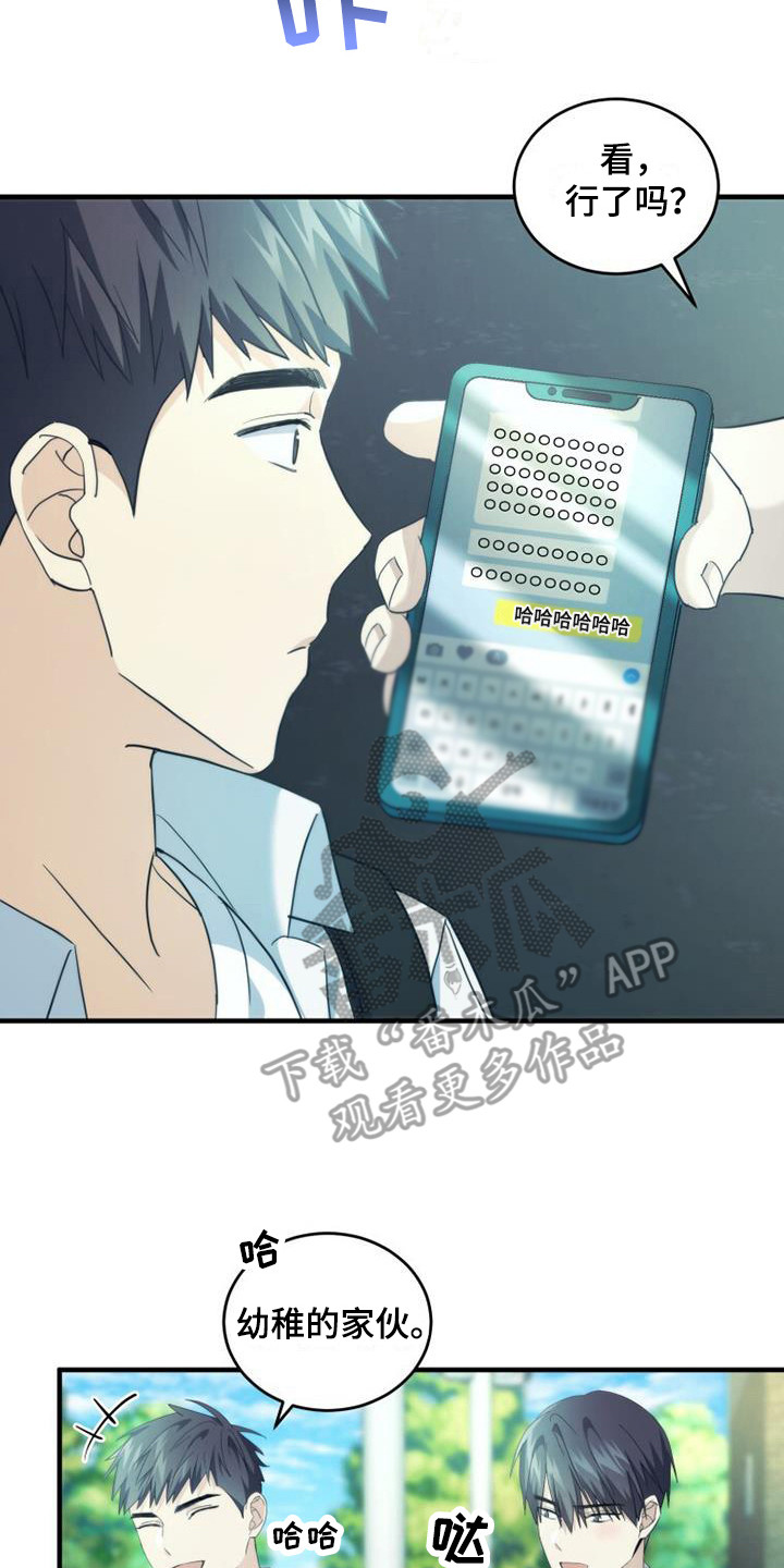 第27章：聊一聊1