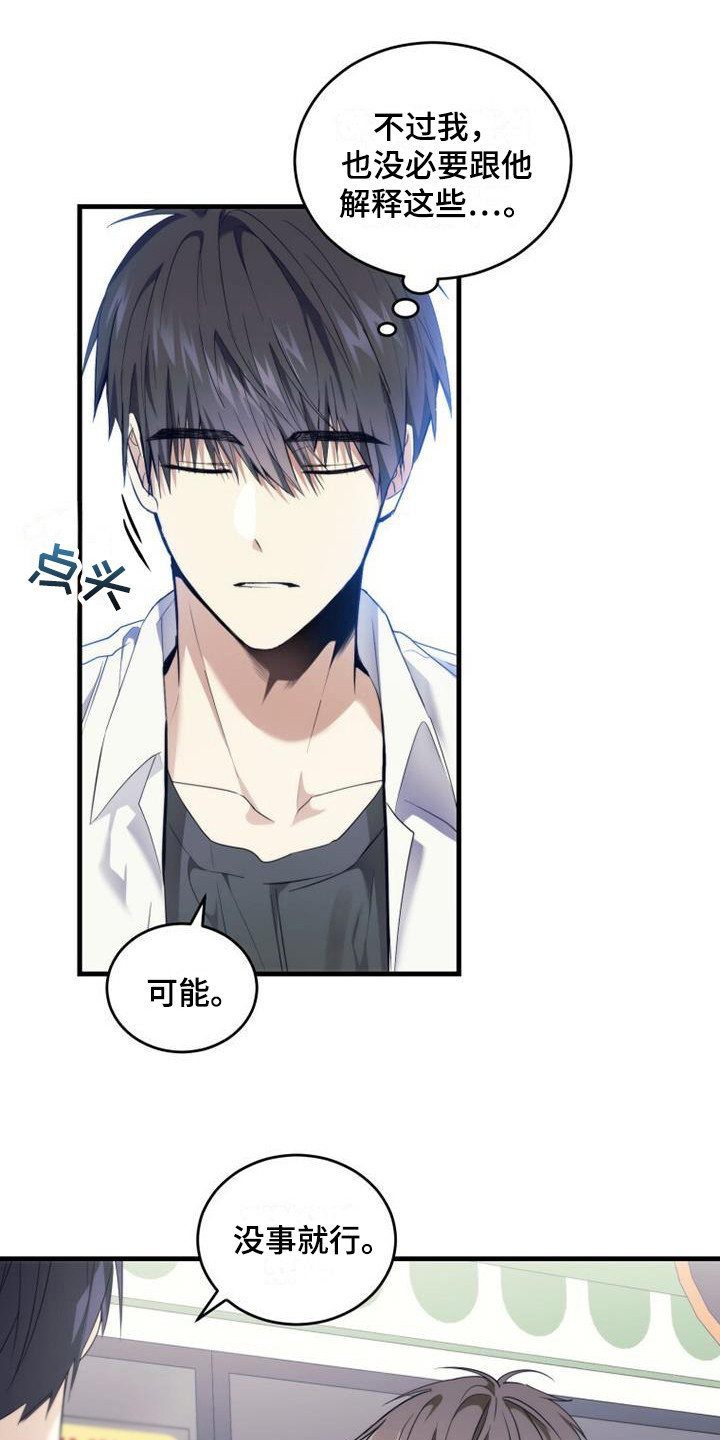 第11章：占有欲0