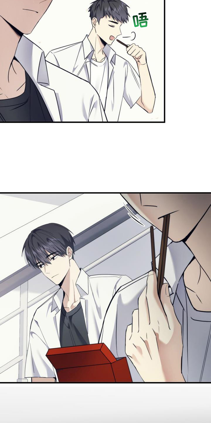 第15章：撕裂的内心3