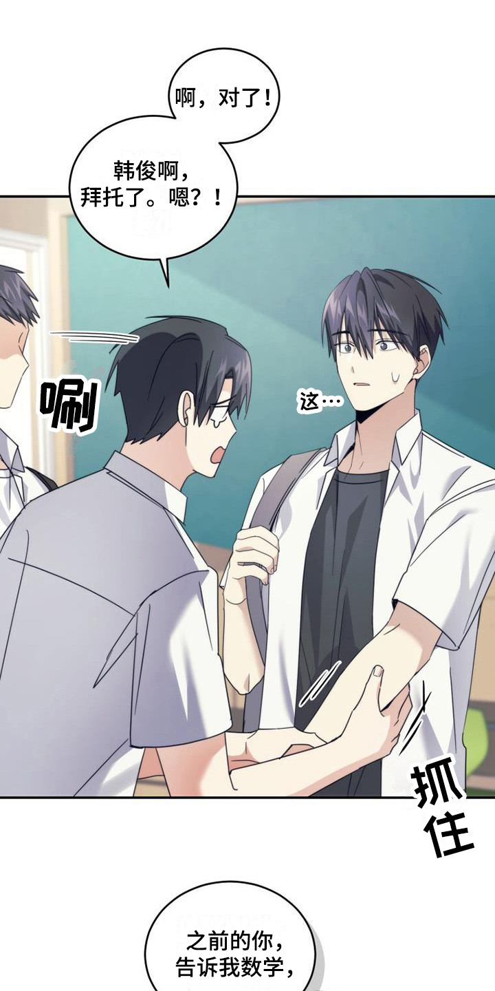 第32章：依旧不变0