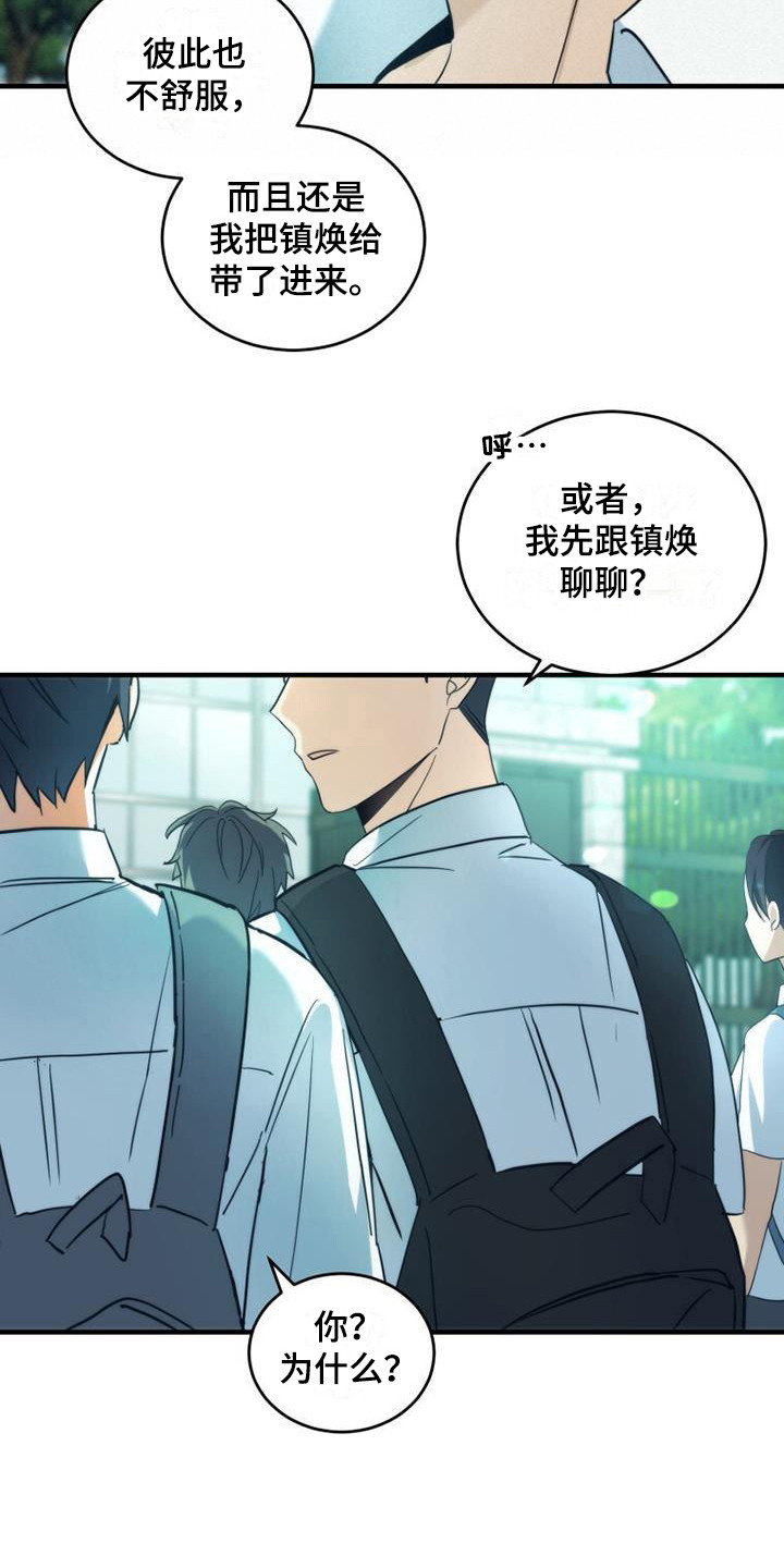 第27章：聊一聊3