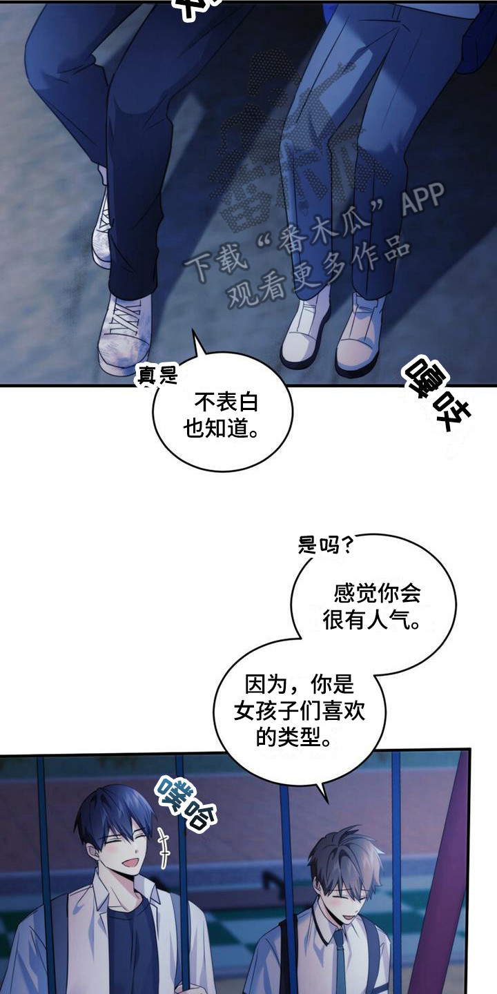 第23章：整理内心1