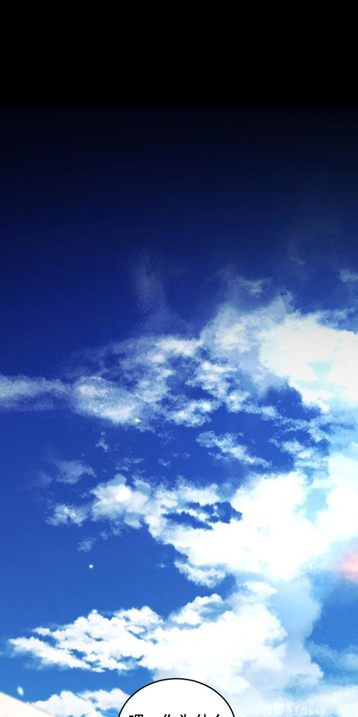 第51章：真实的有才0