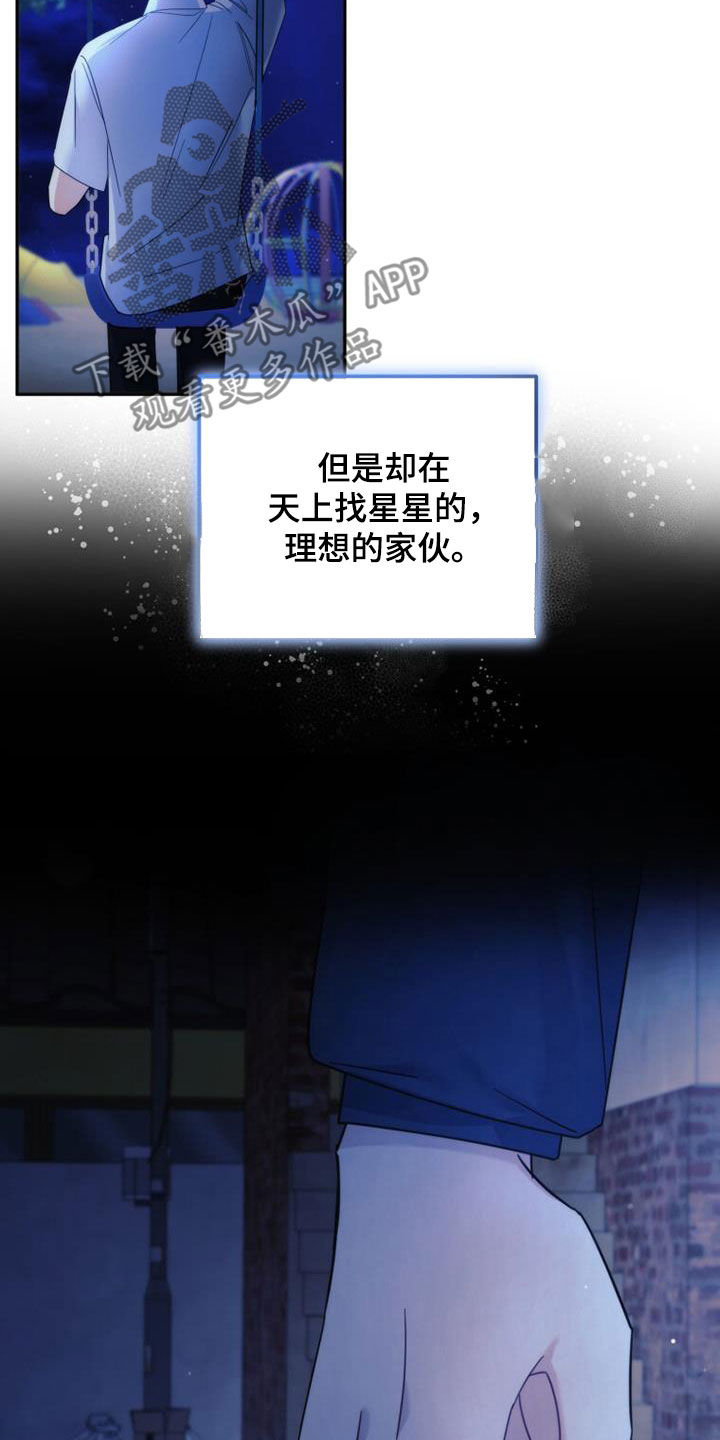 第62章：是好事吗3