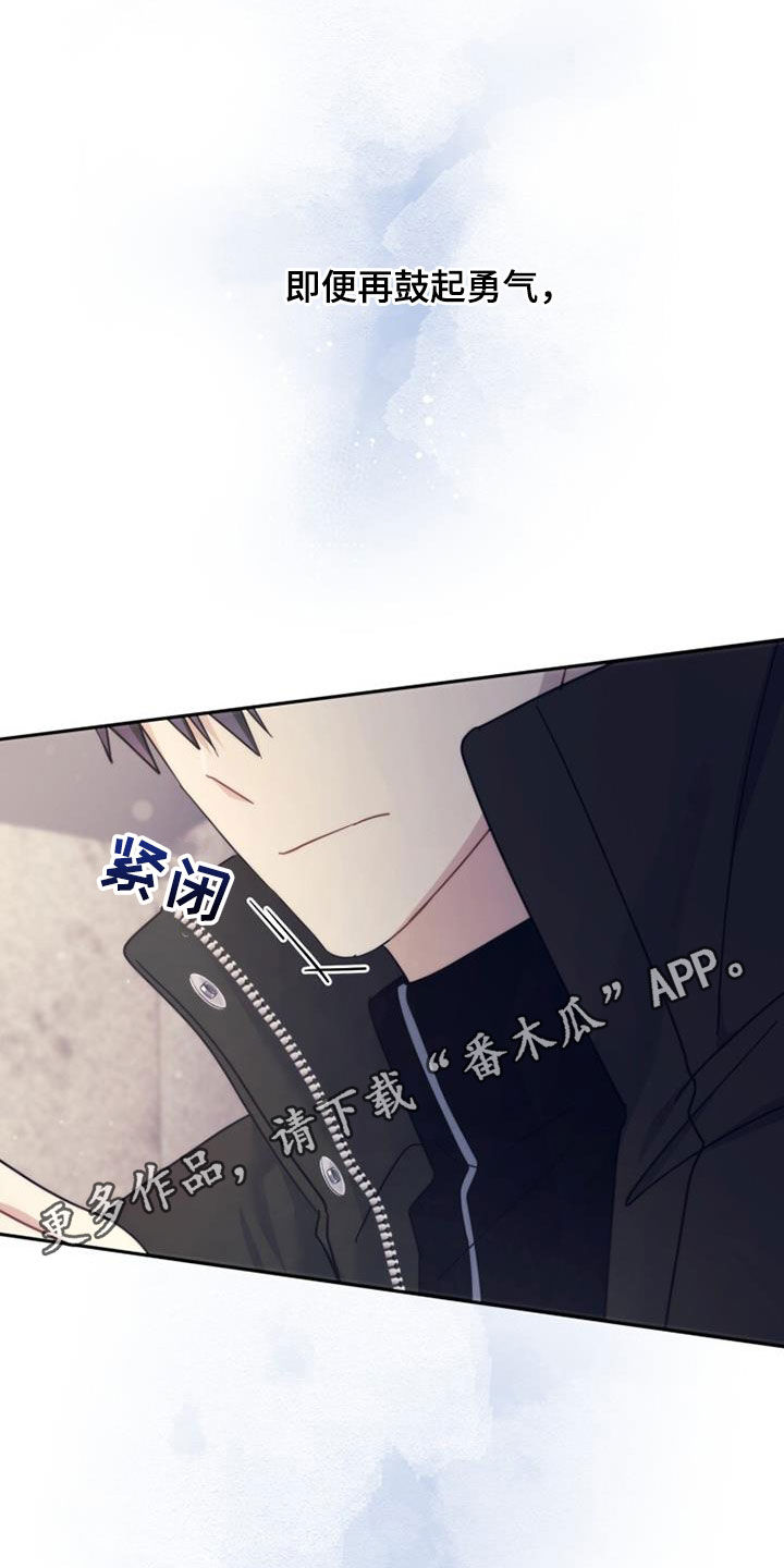 第60章：不用再见面0