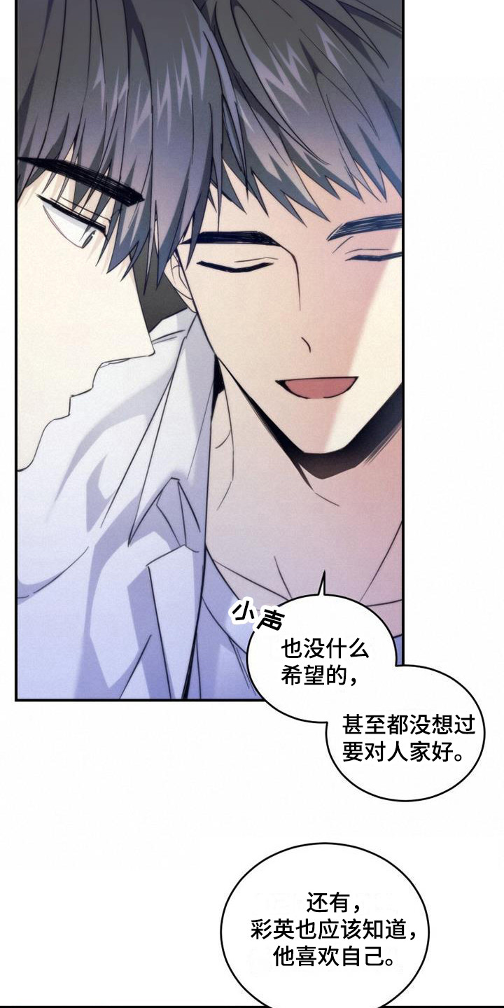 第8章：这就足够2