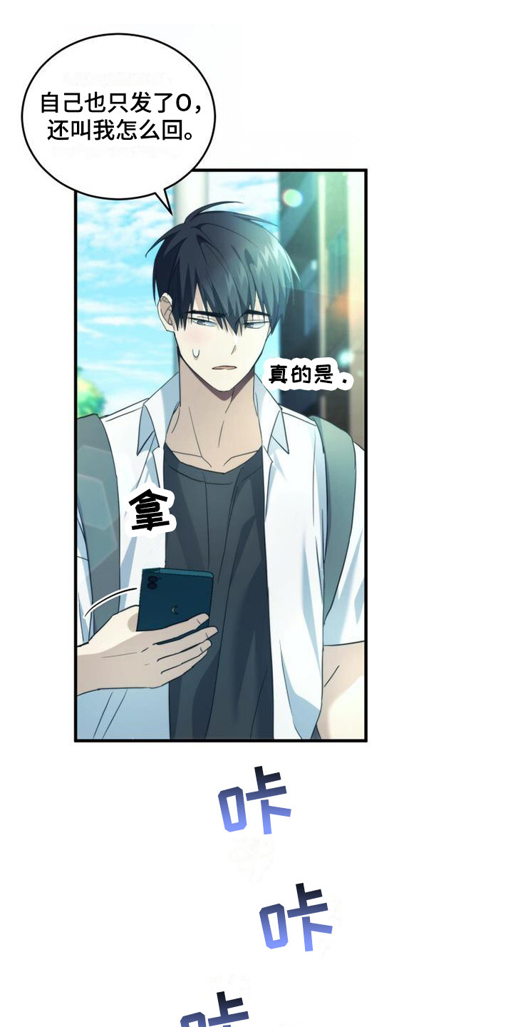 第27章：聊一聊0