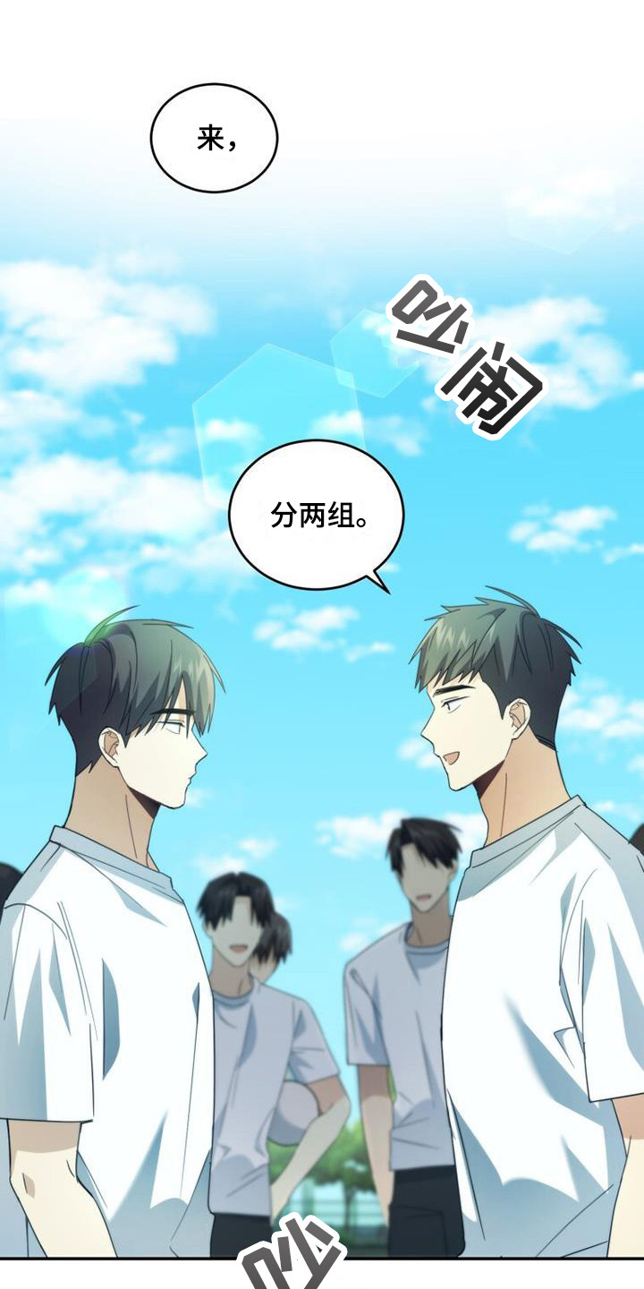 第34章：被砸中0