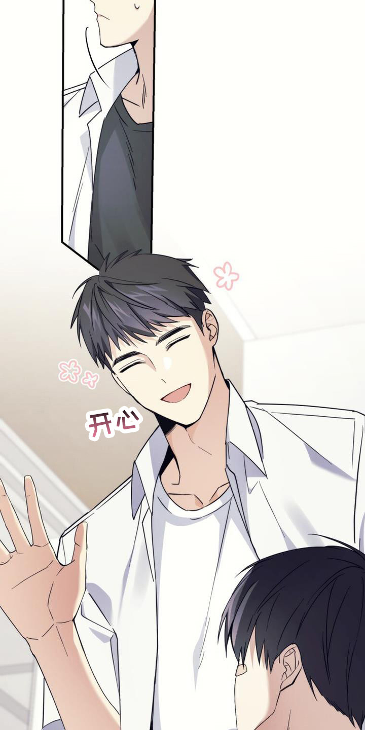 第7章：补习班3