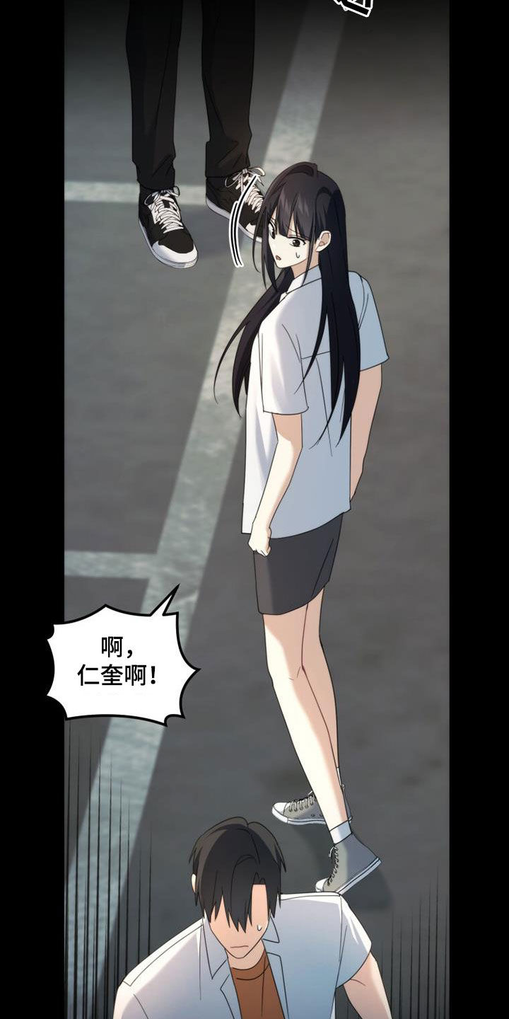 第51章：真实的有才0