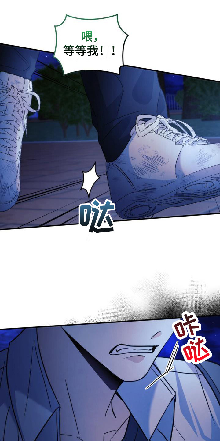 第26章：青春期2