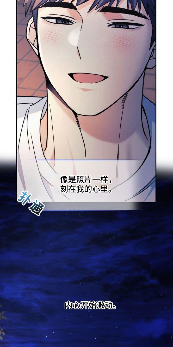 第53章：期待明年3