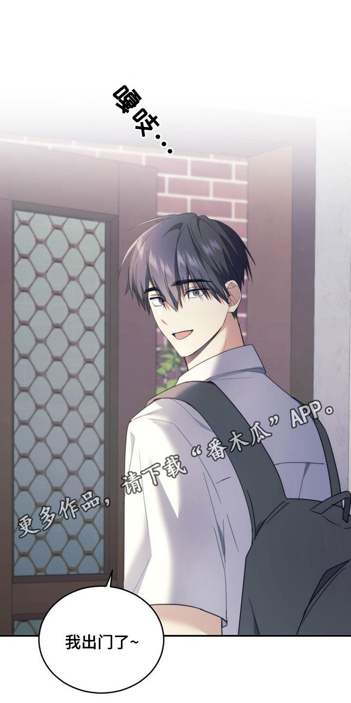 第48章：传开了0