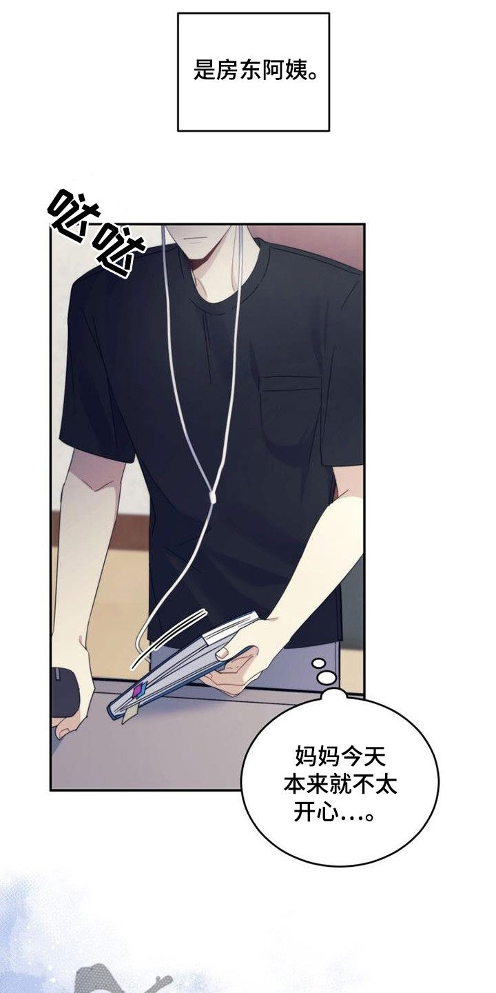 第52章：你别动4