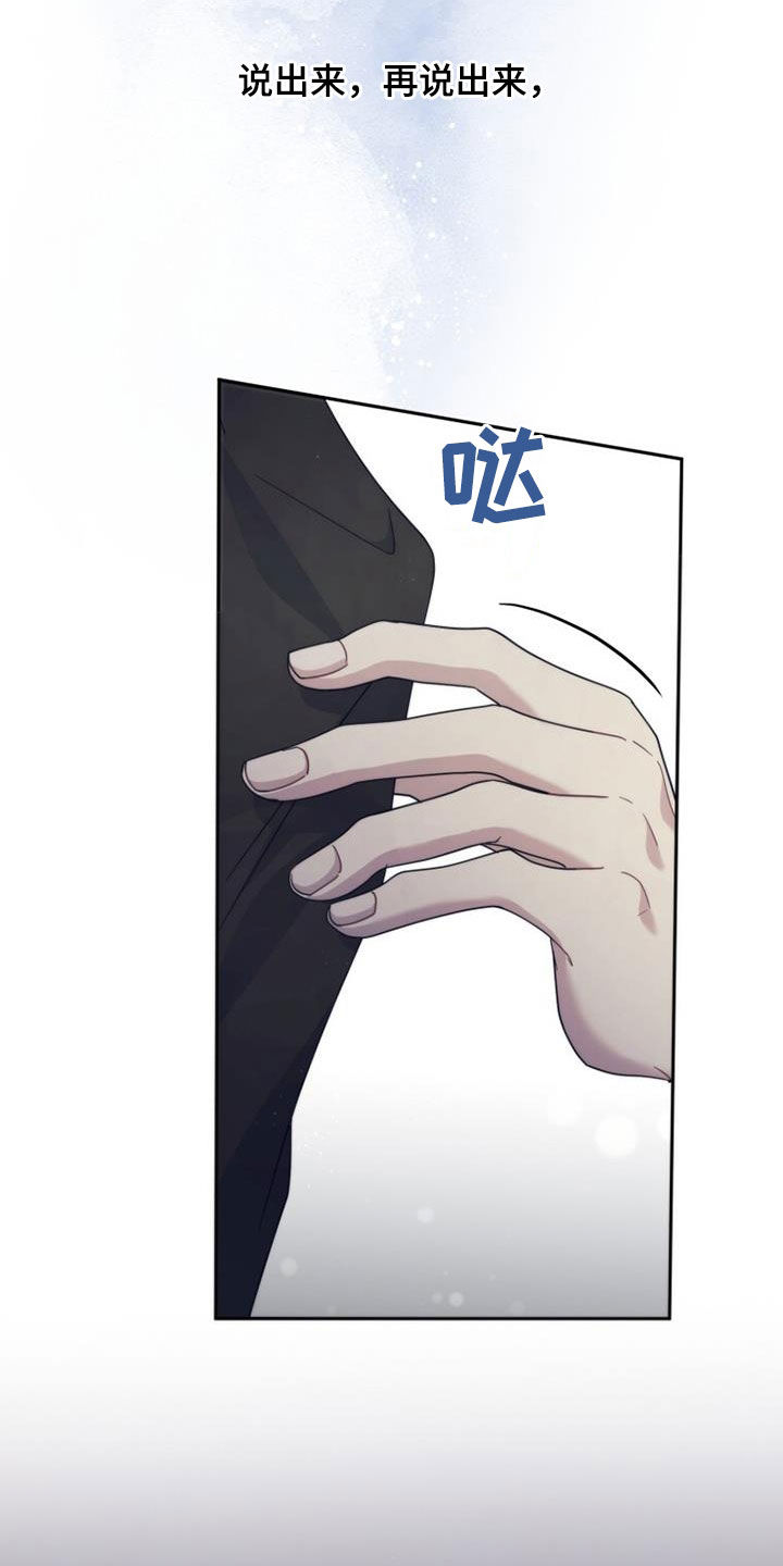 第60章：不用再见面1