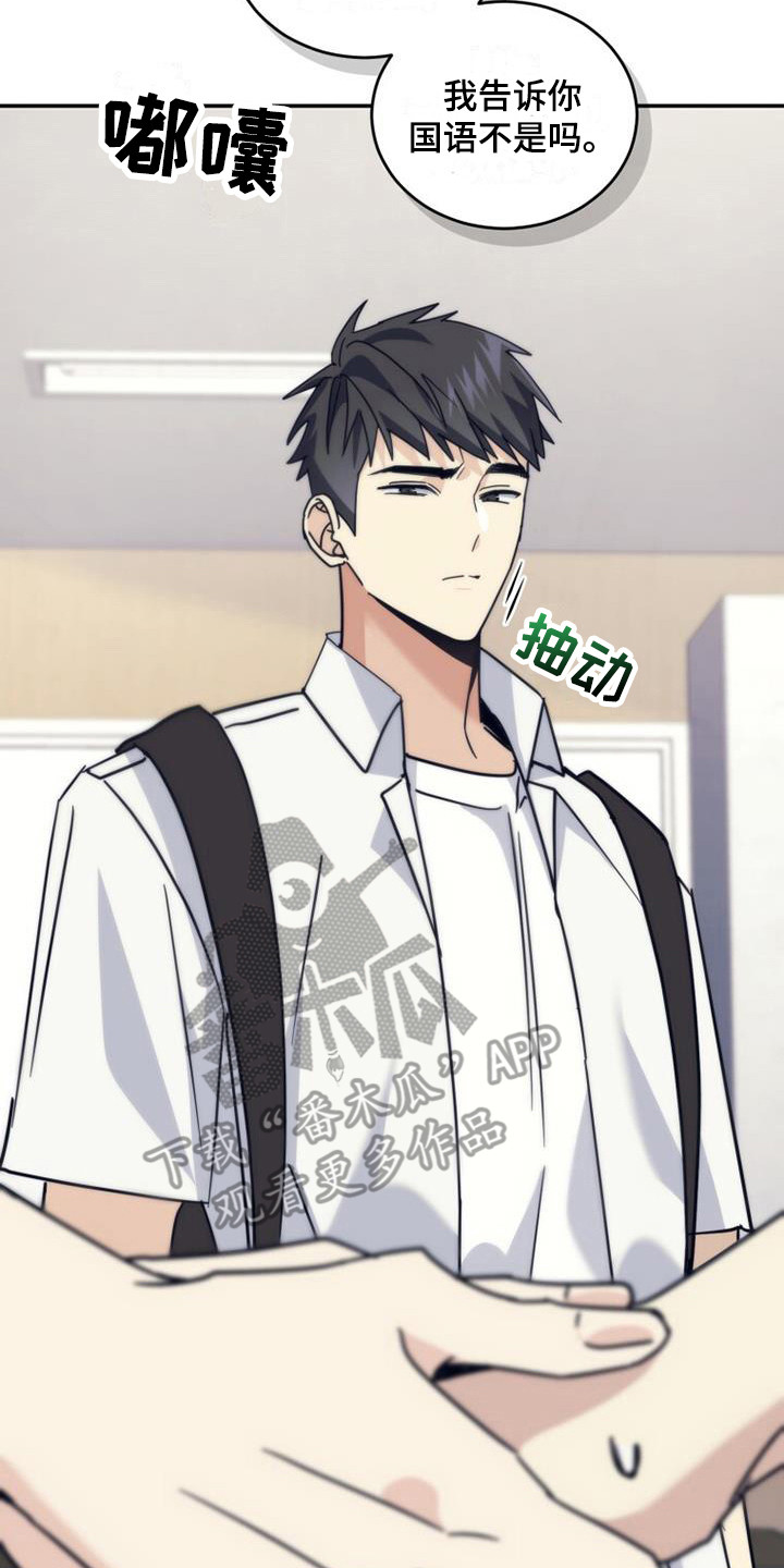 第32章：依旧不变1