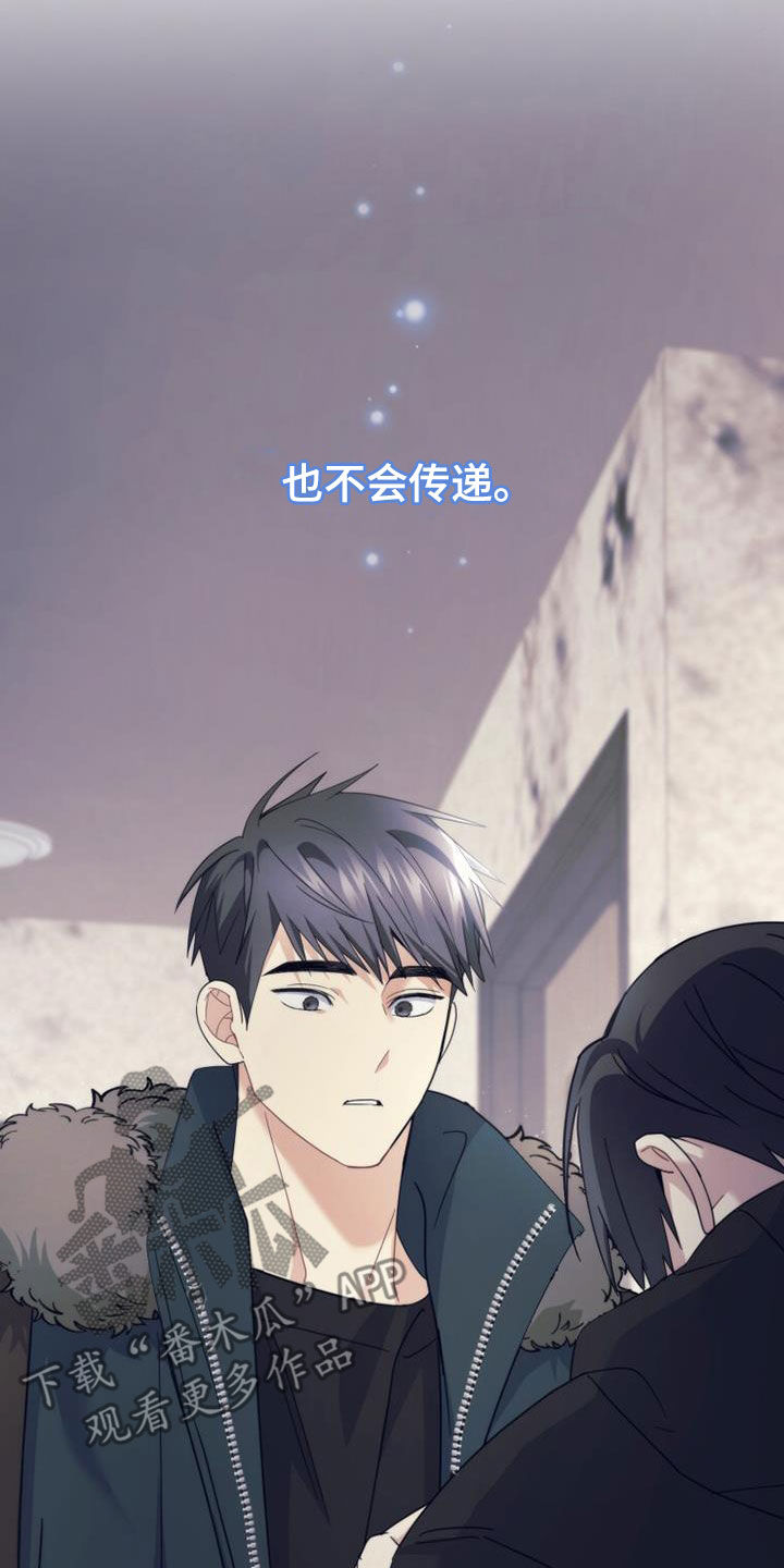 第60章：不用再见面2