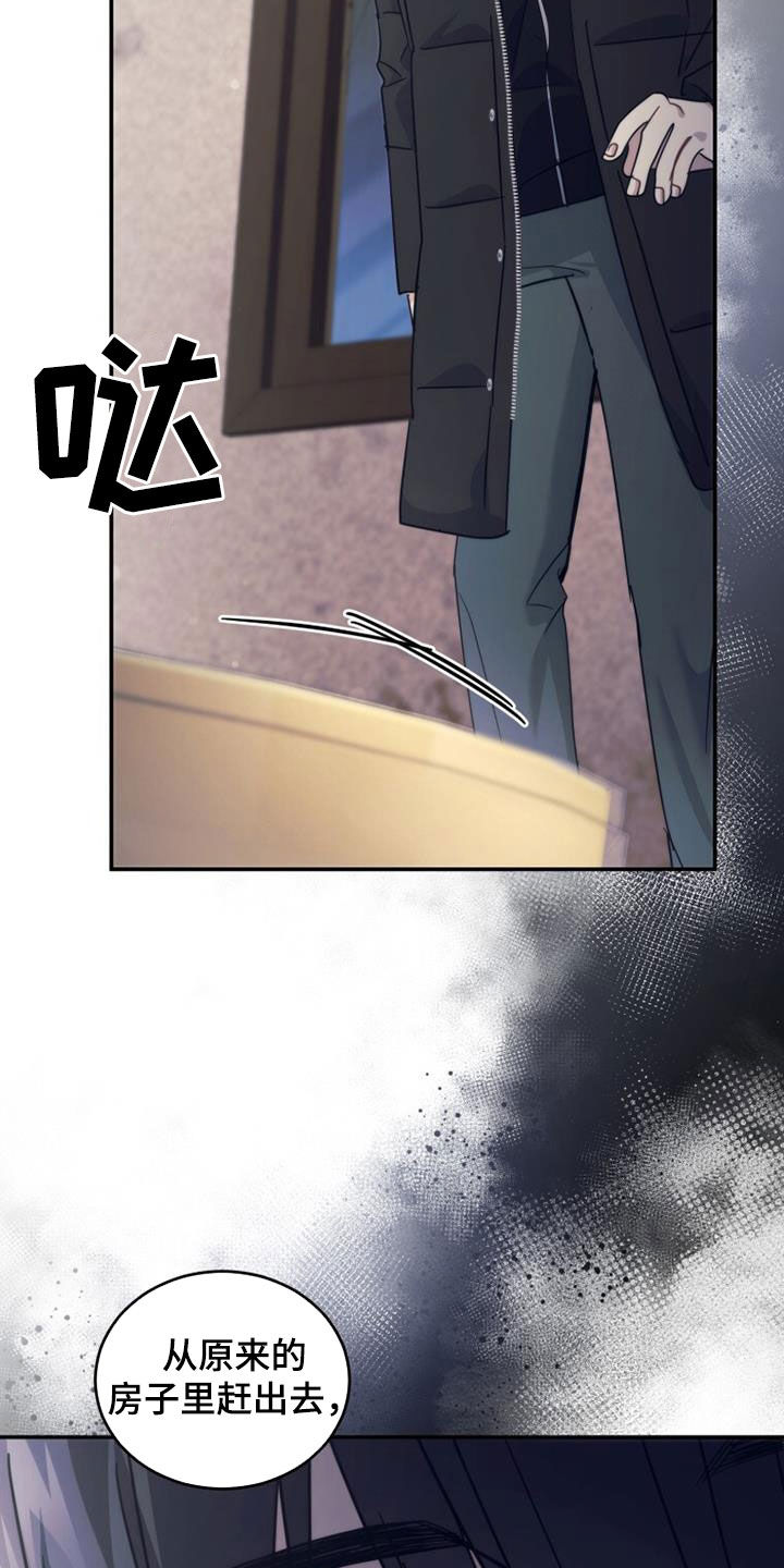 第59章：喜欢你！4