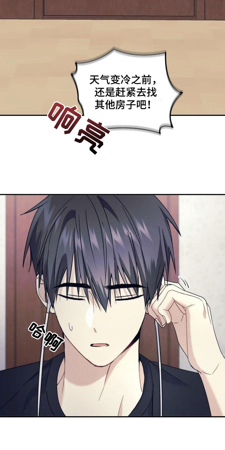 第52章：你别动3