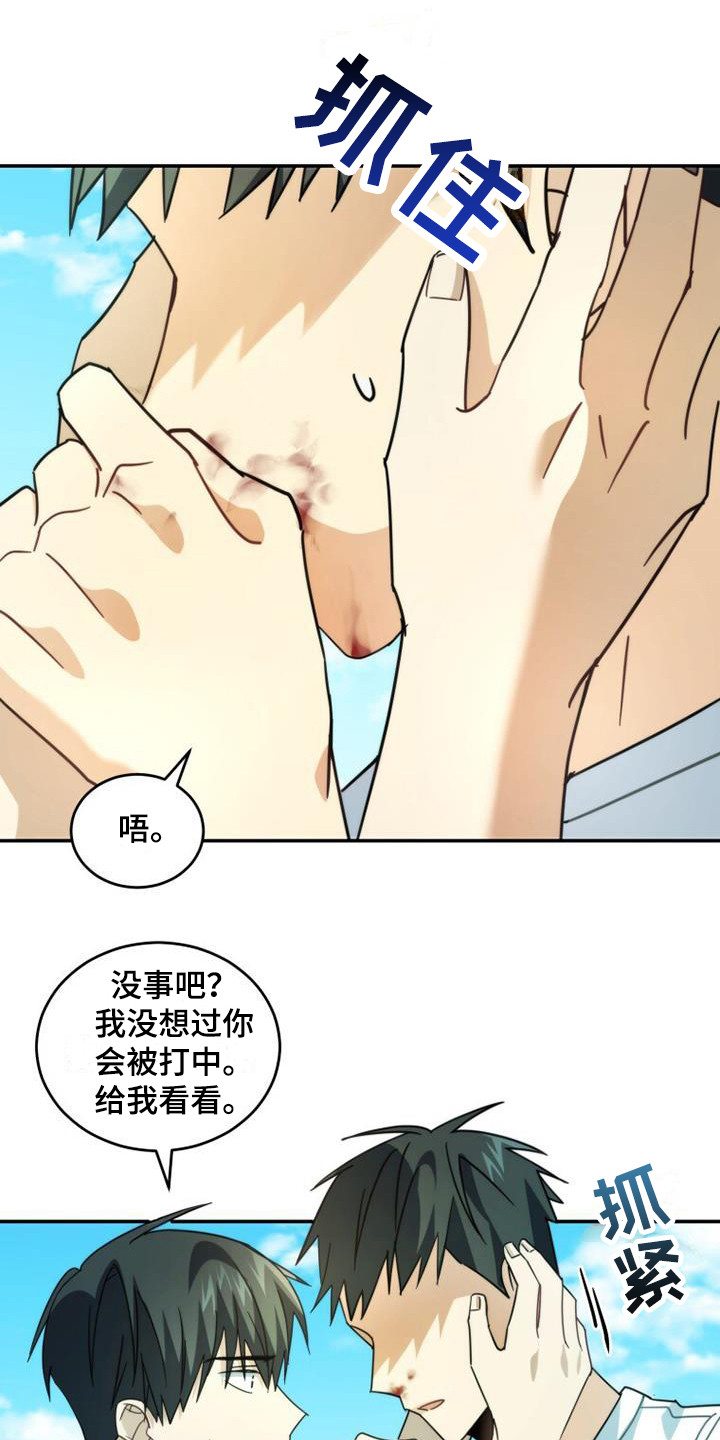 第35章：小道消息0