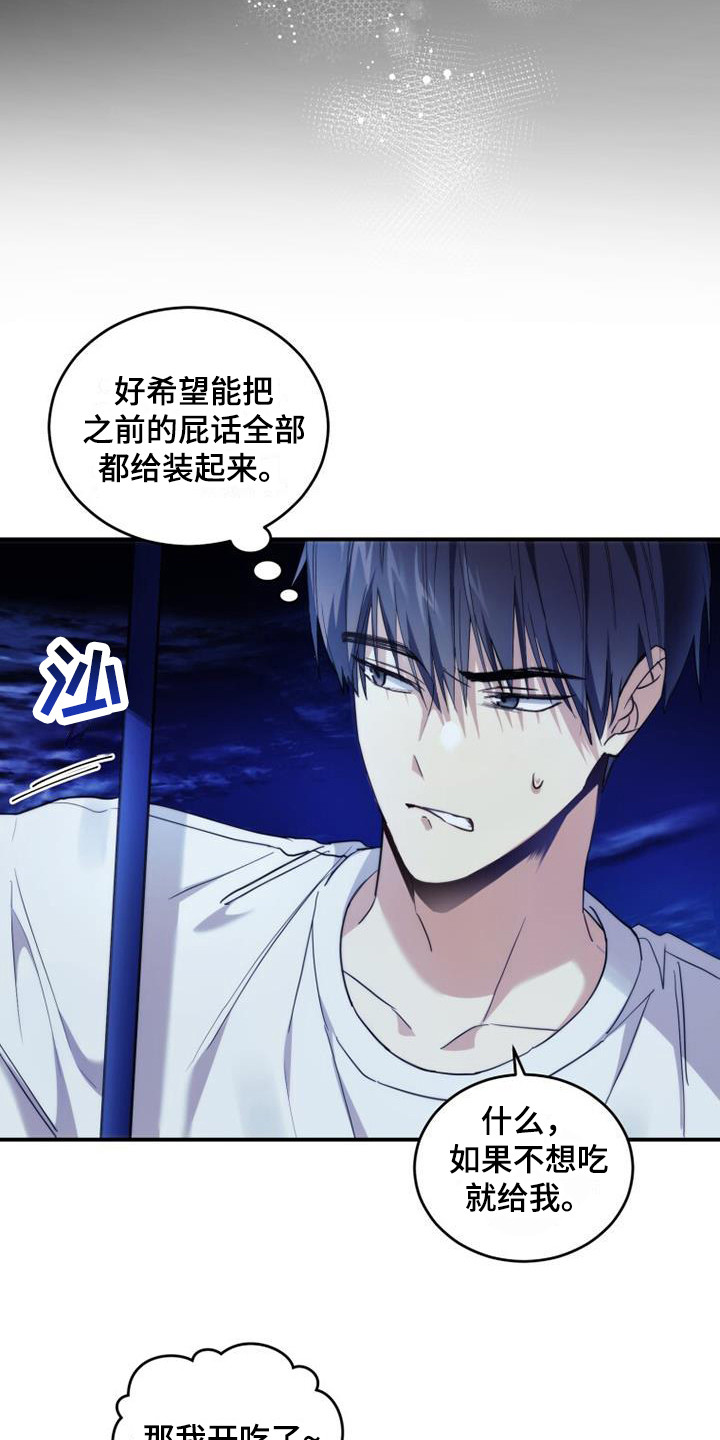 第5章：看不清3