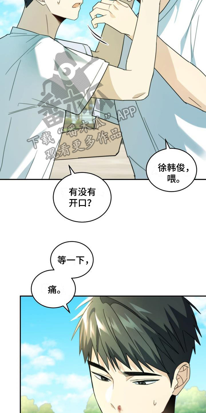 第35章：小道消息1