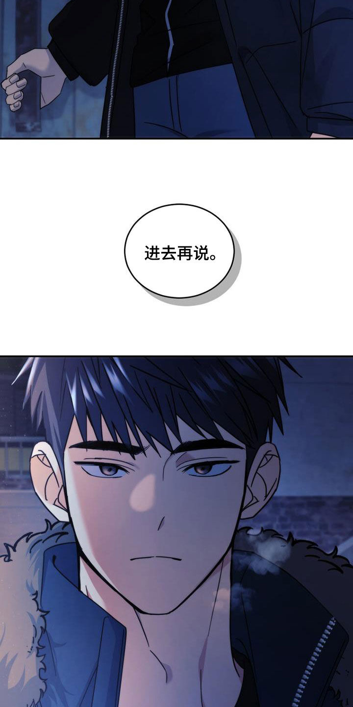 第58章：因为是朋友3