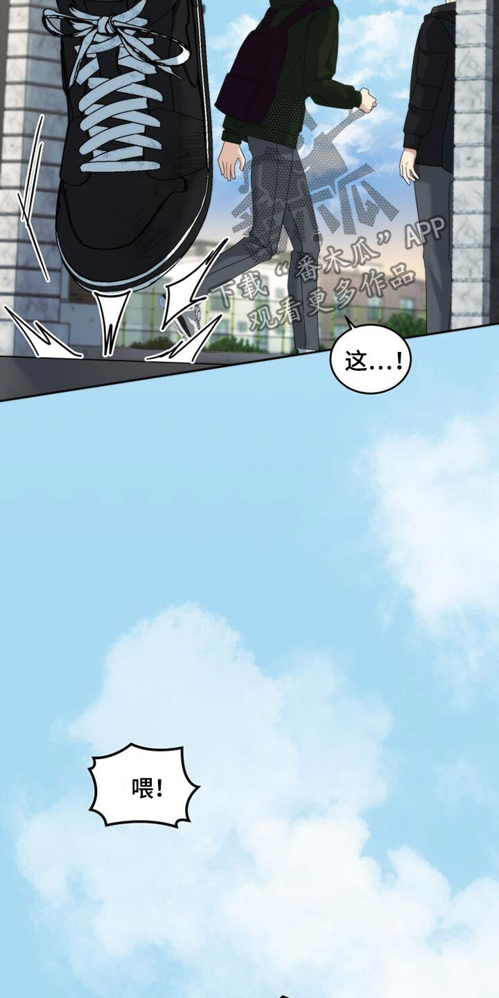 第46章：姗姗来迟4