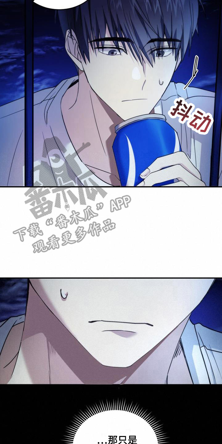 第5章：看不清1