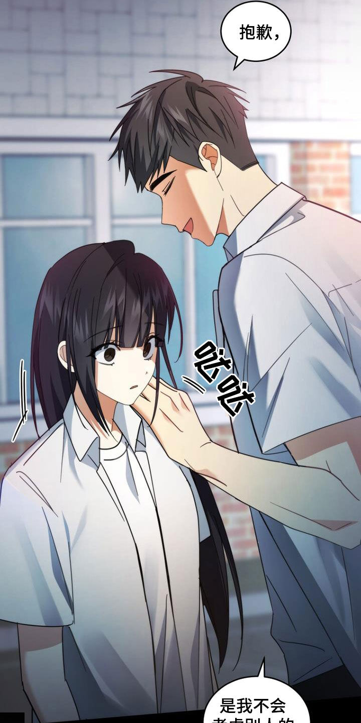 第51章：真实的有才3