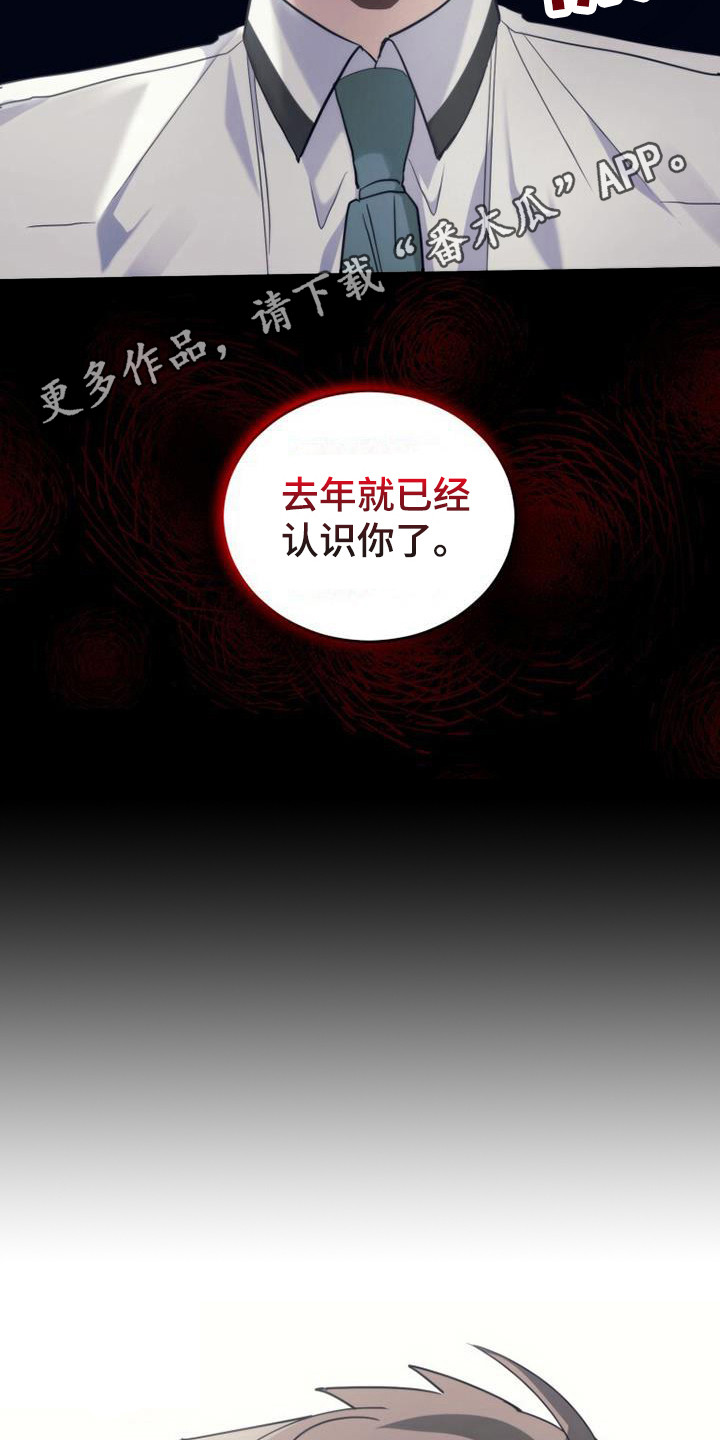 第28章：请求原谅4