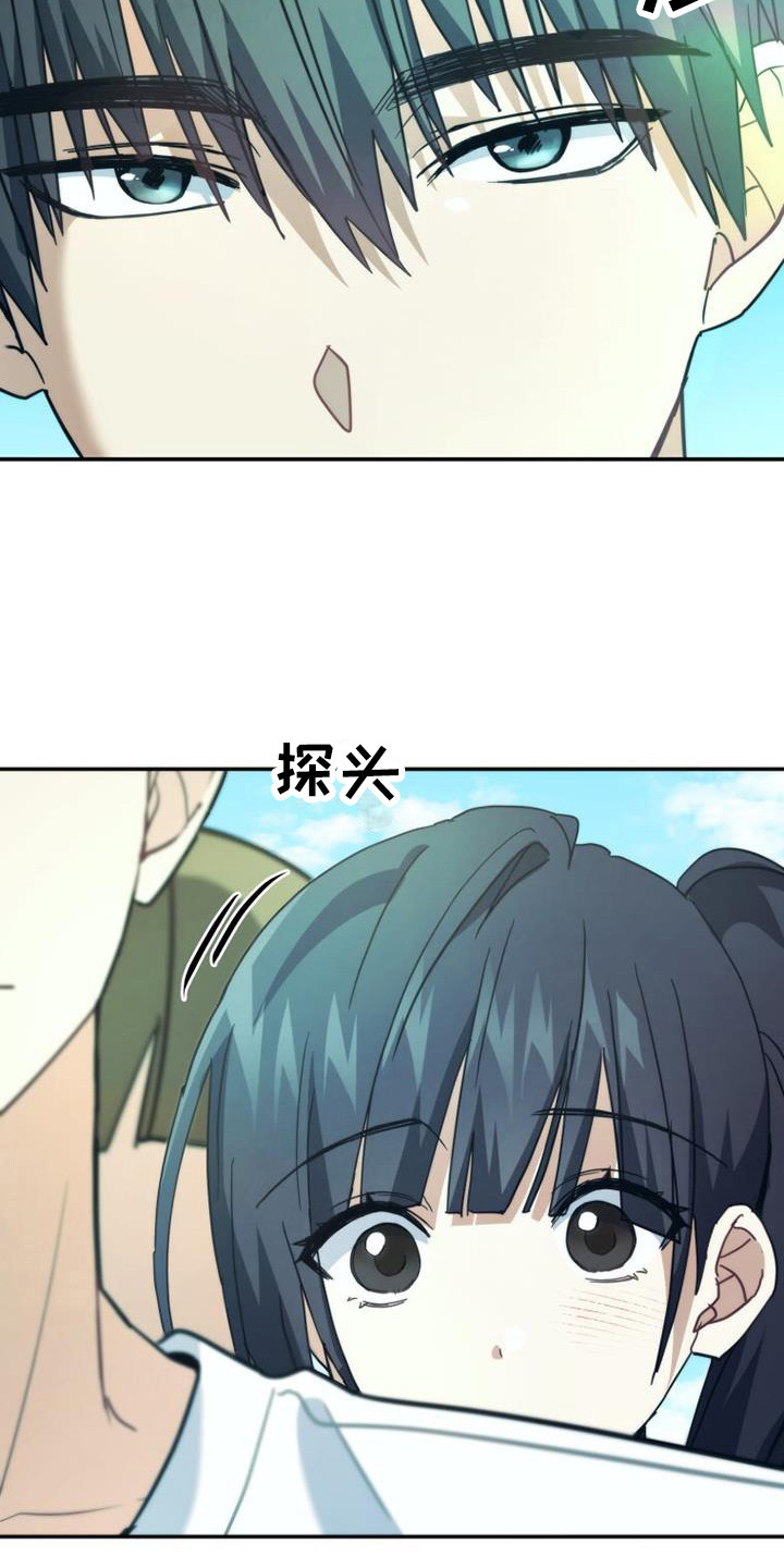 第34章：被砸中3