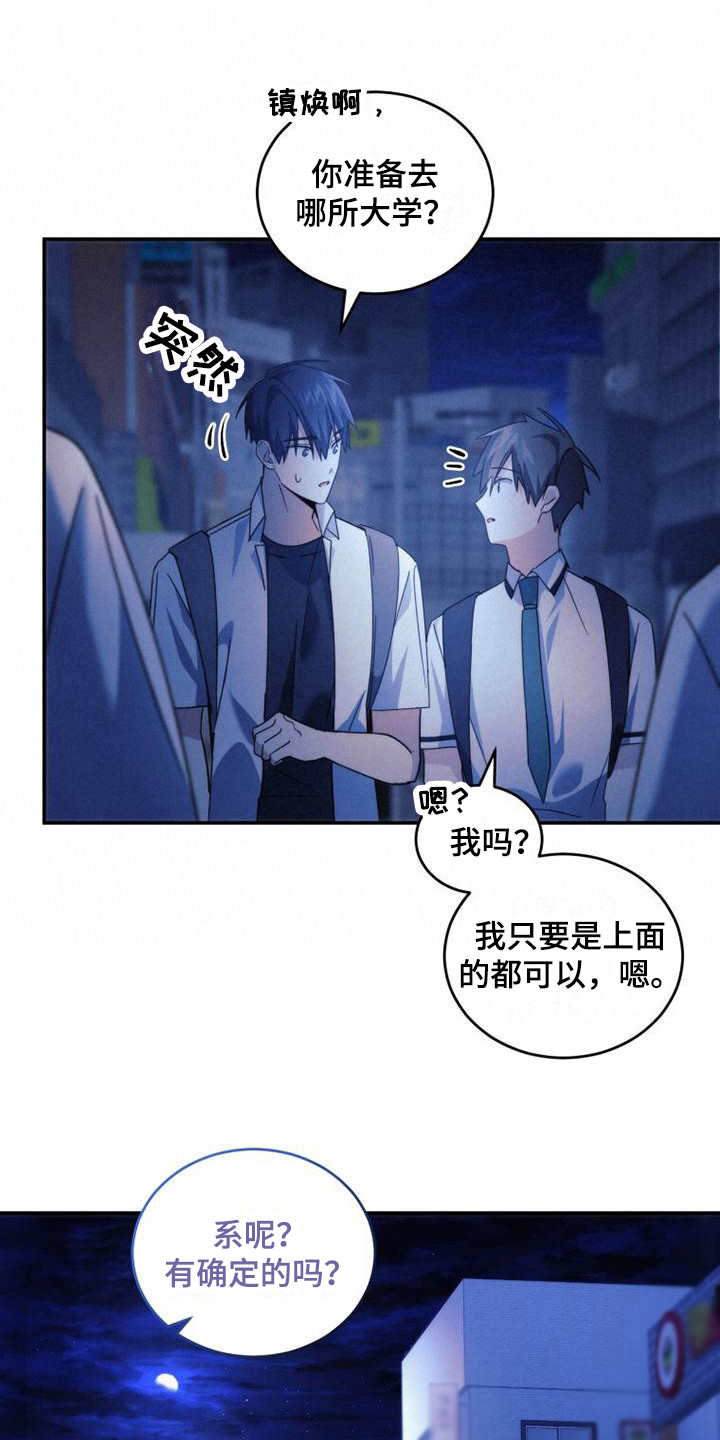 第33章：朴素的愿望0