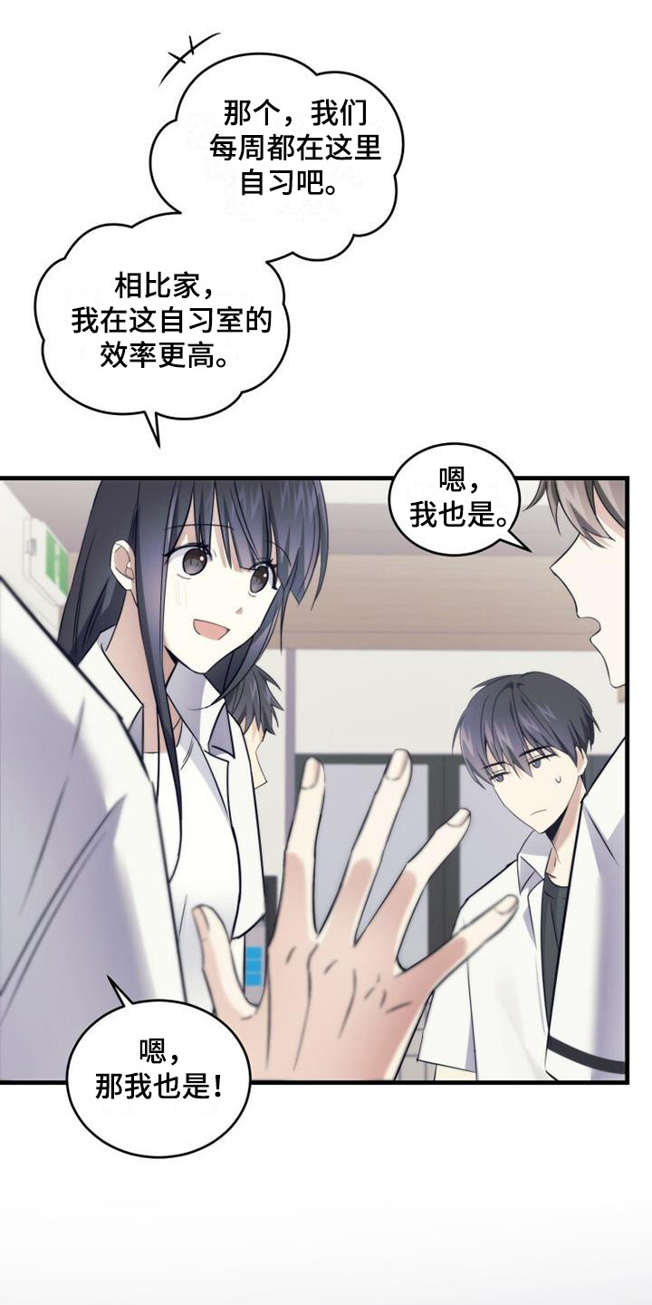 第10章：不是滋味0